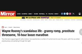 英格兰前国脚鲁尼带三个女孩开房被拍照，事后大喊"被套路了"图片