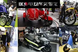 「盘点」2020重庆摩博会上的那些个性电动车产品图片