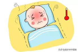 小儿发烧怎么办？家长收好这份最全“退烧指南”，就能轻松应对！图片