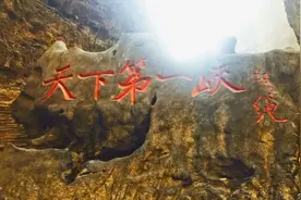 5A景区河北野三坡破产重整：疫情所致还是另有隐情？图片