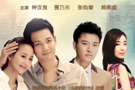 《最美的时光》只愿得一人心 白首不分离图片