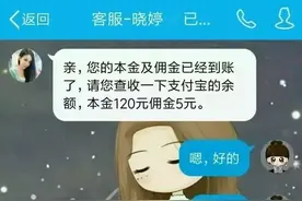 洗刷刷！洗刷刷！单刷好了，钱没了...图片