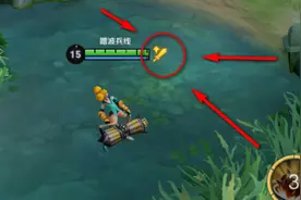 大小姐驾到通通闪开！看了我的孙尚香教学之后你也会血条消失术！图片