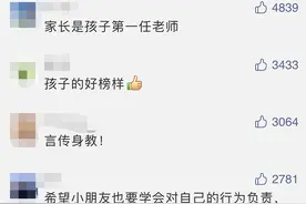 “熊孩子”砸坏车窗玻璃！妈妈的做法，让所有人服气图片