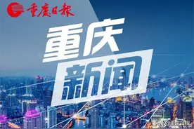 投资18.5亿 两江新区第一人民医院扩建项目开工图片