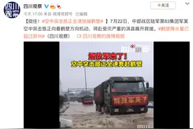 抖音公认富婆资产成谜？全网唯一黑料被扒，拳头硬了图片