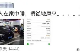 非法改装车请马上恢复原状，“净夜”行动正在进行中！别说蜀黍没告诉你图片