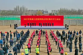 北京101中学张家口国际学校、大龙网...经开区26个重点项目集中开工！图片