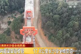 2400秒！长沙↔常德图片