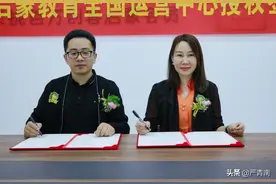 幼儿启蒙教育行业高峰论坛暨豆豆鹿全国运营中心揭幕仪式圆满落幕图片