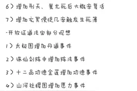 想不想修真：2年前的饼现在还没有吃，网友：你还没有到圣人阶段图片