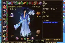 天龙八部：新神区「桃花影落」真55开战局，一个团2进阶混战图片