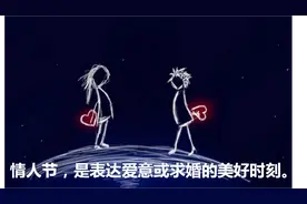 西方情人节，为何送得最多的礼物，是玫瑰和巧克力？图片
