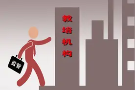 教培重生——没有解决不了的问题，只有不想解决问题的人图片
