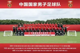 「国足札记3」从《孤注一掷》到《夺冠》——国足“团建”在路上图片