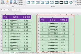 不用安装其他软件，Excel自带的屏幕截图功能即可快速截图图片