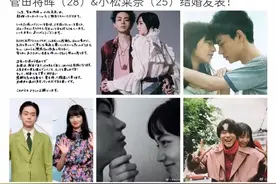 这对CP居然真的结婚了图片