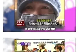 有这样的家庭，谁不说一句张韶涵惨呢图片