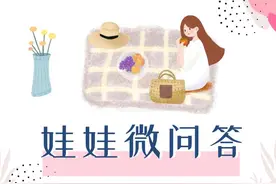 被男友看到了和前任的结婚登记照，怎么办？图片