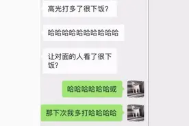 “千万不要招惹直男，因为你聊着会被气死！”哈哈哈…无法沟通了图片