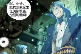 萧玄是万中无一的天才，为何会晋升失败？原因有三图片