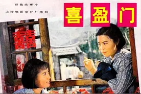 从《喜盈门》仁文媳妇，到《陈奂生上城》奂生妻，她曾不愿演强英图片
