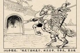 三国人物里谁才是真正的流氓？了解吕布就懂了，格局越小操作越骚图片