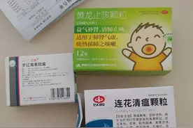 大家帮忙看看，医生是不是给开错了药图片