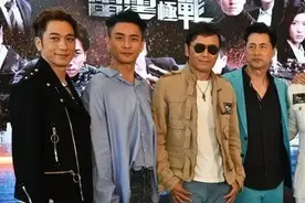 《飞虎3》6月开拍 黄宗泽吴卓羲自爆女搭档 马国明无缘参演图片
