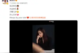 凌晨撒狗粮！中国威少隔空为女友庆生 女友是芭蕾舞演员颜值超高图片