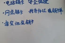 销卡通过再现危机，这些紧要事项你注意了吗？图片
