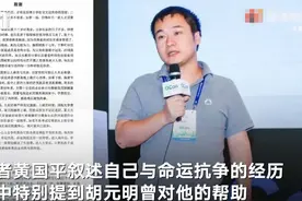 中科院走红博士资助者发声：他是懂得感恩的娃，逢年过节会来探望图片