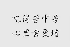 被“毒鸡汤”祸祸的那些年图片