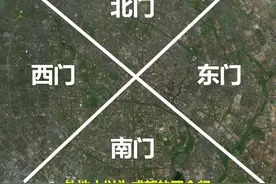 一图看懂成都人说的东门南门西门北门图片