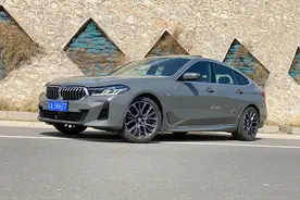 图个舒服/能装/有范儿 试驾宝马6系GT图片