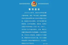在境外侮辱烈士的王靖渝究竟什么背景？图片