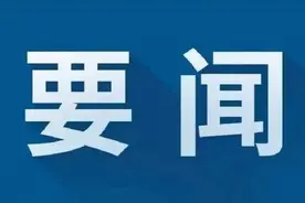 邵革军赴万州开州考察：奋力在创建万达开川渝统筹发展示范区中展现新担当新作为图片