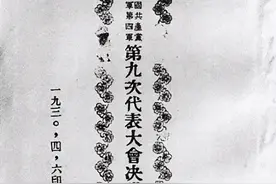 唱军歌说党史丨我们队伍向太阳，古田会议决议指引着方向图片