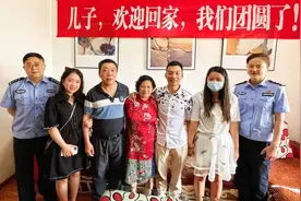 失散29年！成都“团圆行动”助30岁小伙找到亲生父母图片