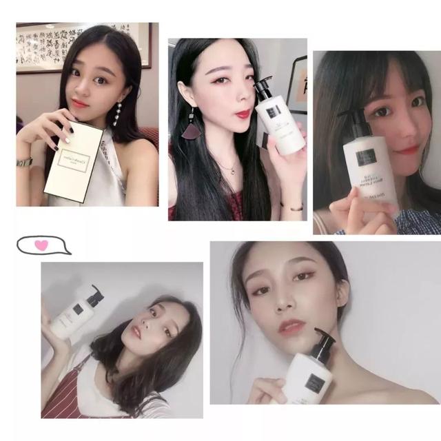 蓝风铃同香身体乳多少钱