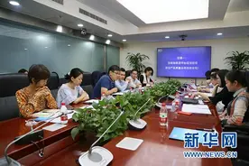 推动“互联网+医药”创新融合 提高药品可及图片