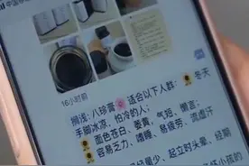 网购“万能膏方”靠谱吗？医生：“千人一方”不可取，小心适得其反！图片