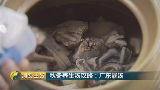 老鸽花胶石斛汤 2026年老鸽煲花胶