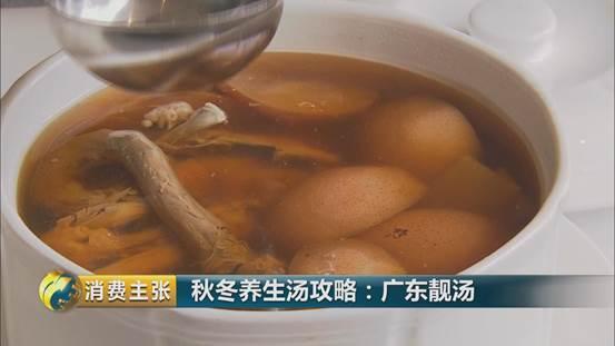 鲜石斛海参炖花胶 2026年石斛花胶海参汤