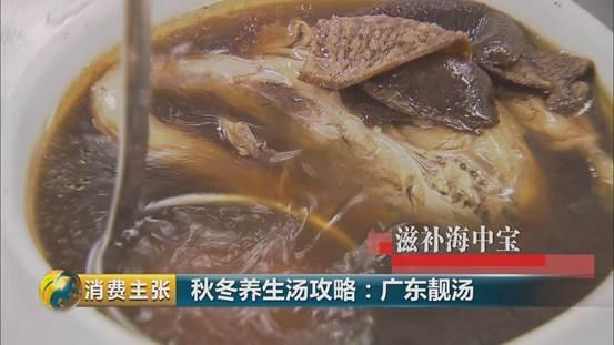 老鸽花胶石斛汤 2026年老鸽煲花胶