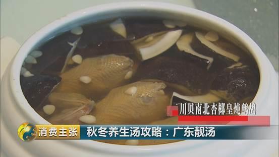 瑶柱海参花胶汤怎么做 瑶柱海参花胶汤怎么做的