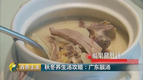 花胶炖瑶柱猪骨 2026年花胶炖瑶柱猪骨汤的做法