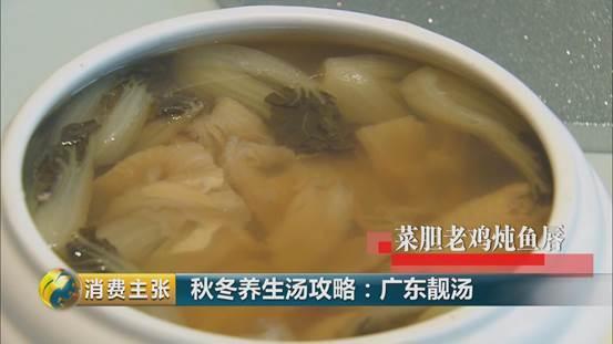 石斛花胶瑶柱炖鸡 2026年石斛花胶煲鸡汤