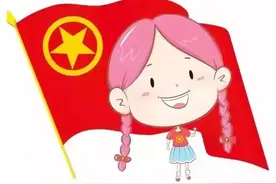 传承红色基因｜「红色经典诵读」“红领巾小书虫”系列第12期《歌唱二小放牛郎》图片