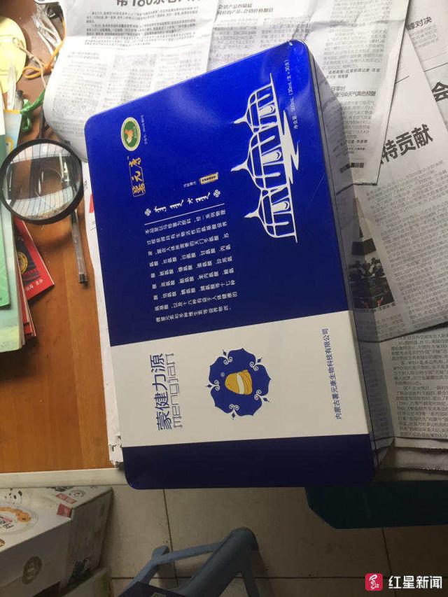 八旬太婆花二三十万买保健品，5600元的“抗癌药”实为土豆汁